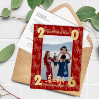 Cartes Pour Fêtes Annuelles 2026 Photo Horse Pattern Chinese New Year