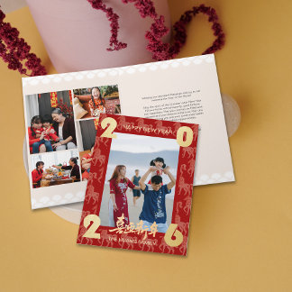 Cartes Pour Fêtes Annuelles 2026 Photo Horse Pattern Chinese New Year