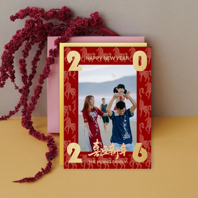 Cartes Pour Fêtes Annuelles 2026 Photo Horse Pattern Chinese New Year (2026 Photo Horse Pattern Chinese New Year Holiday Card)