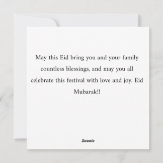 CARTES POUR FÊTES ANNUELLES AÏD AL-FITR
