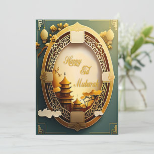 Cartes Pour Fêtes Annuelles Aïd chinois