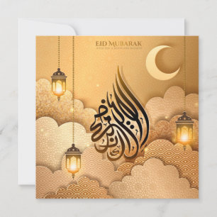 Cartes Pour Fêtes Annuelles Aïd el-Adha Moubarak Croissant islamique 