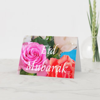 Cartes Pour Fêtes Annuelles Aïd islamique