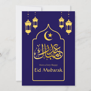 Cartes Pour Fêtes Annuelles Aïd Moubarak Arabe Élégant Moderne Bleu Or