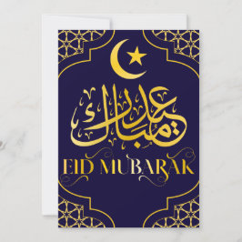 Cartes Pour Fêtes Annuelles Aïd Moubarak Arabe Élégant Noir Moderne Or