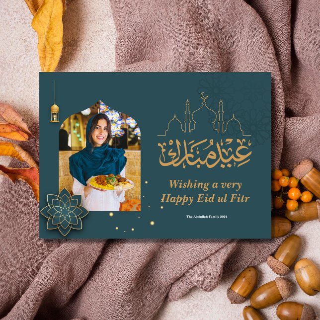 Cartes Pour Fêtes Annuelles Aïd Moubarak Arche arabe Aïd Photo Salutation (Eid Mubarak Arabic Arch Eid Photo Greeting Holiday Card)