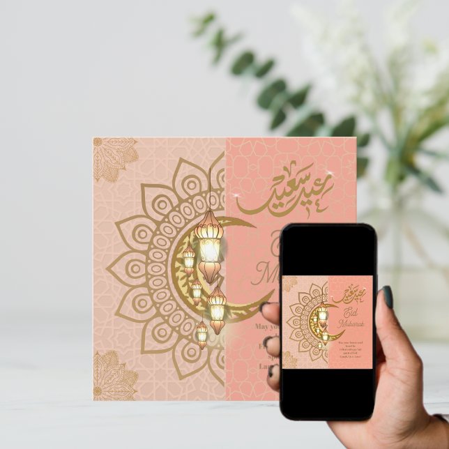 Cartes Pour Fêtes Annuelles Aïd Moubarak - Calligraphie arabe Motif Peach rose (Créateur téléchargé)