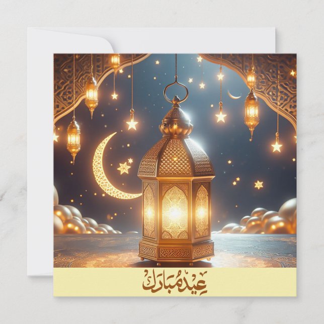 Cartes Pour Fêtes Annuelles Aïd Moubarak Croissant des étoiles islamiques des  (Devant)