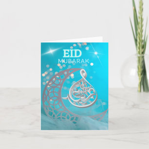 Cartes Pour Fêtes Annuelles Aïd Moubarak Demi-Lune Calligraphie arabe Salutati