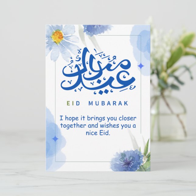 Cartes Pour Fêtes Annuelles Aïd Moubarak Flore bleue (Debout devant)