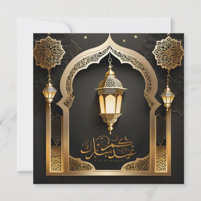 Cartes Pour Fêtes Annuelles Aïd Moubarak Islamique Traditionnel Lanterne Noire (Devant)