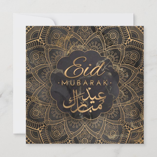 Cartes Pour Fêtes Annuelles Aïd Moubarak | Joyeuse calligraphie de l'Aïd d'or  (Devant)