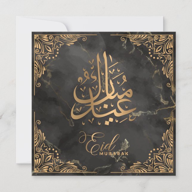 Cartes Pour Fêtes Annuelles Aïd Moubarak | Joyeux Aïd or Calligraphie noir (Devant)