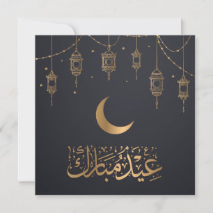 Cartes Pour Fêtes Annuelles Aïd Moubarak   Joyeux Aïd or Calligraphie noir