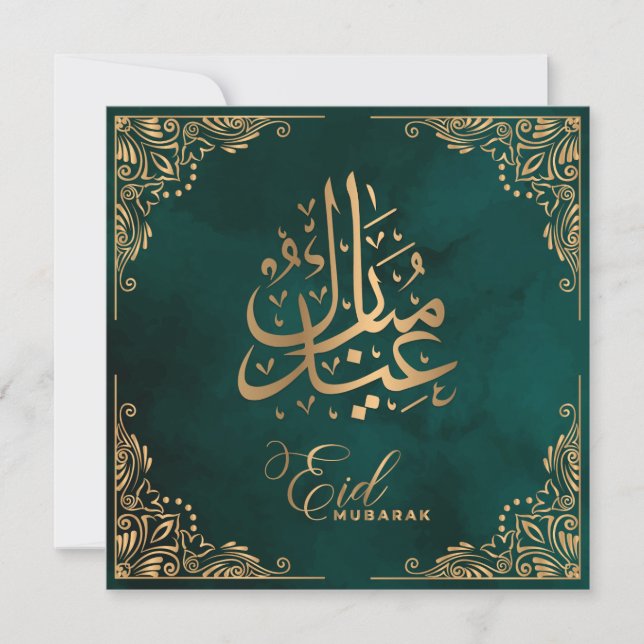 Cartes Pour Fêtes Annuelles Aïd Moubarak | Joyeux Aïd or Calligraphie verte (Devant)