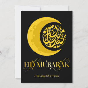 Cartes Pour Fêtes Annuelles Aïd Moubarak - Joyeux Aïd - Or Noir Simple