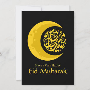 Cartes Pour Fêtes Annuelles Aïd Moubarak - Joyeux Aïd - Or Noir Simple