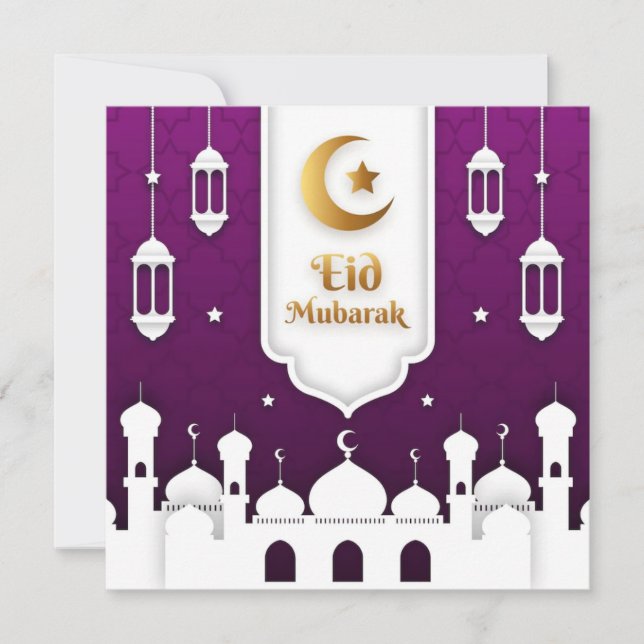 Cartes Pour Fêtes Annuelles Aïd Moubarak lanterne islamique violette (Devant)