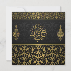 Cartes Pour Fêtes Annuelles Aïd Moubarak Motif arabe calligraphie Black Gold