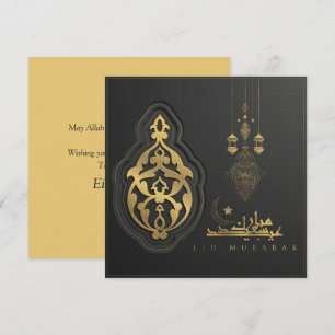 Cartes Pour Fêtes Annuelles Aïd Moubarak Motif arabe Calligraphie or noir 