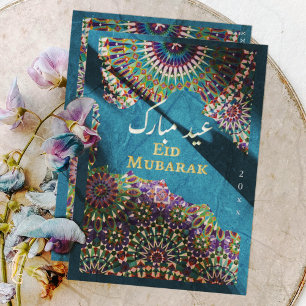 Cartes Pour Fêtes Annuelles Aïd Moubarak motif ornemental Acier bleu océan