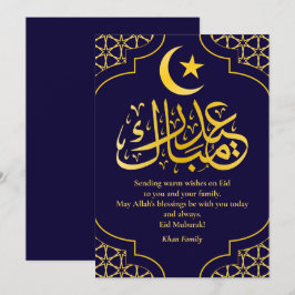 Cartes Pour Fêtes Annuelles Aïd Moubarak Nom personnalisé Élégant Moderne Bleu