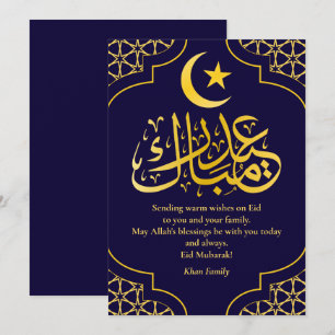 Cartes Pour Fêtes Annuelles Aïd Moubarak Nom personnalisé Élégant Moderne Bleu