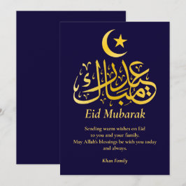 Cartes Pour Fêtes Annuelles Aïd Moubarak Nom personnalisé Élégant Moderne Bleu