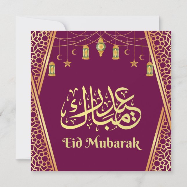 Cartes Pour Fêtes Annuelles Aïd Moubarak Or Arabe Et Violet (Devant)