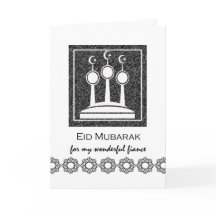 Aïd Moubarak pour la finance, Aïd al-Fitr, Minaret