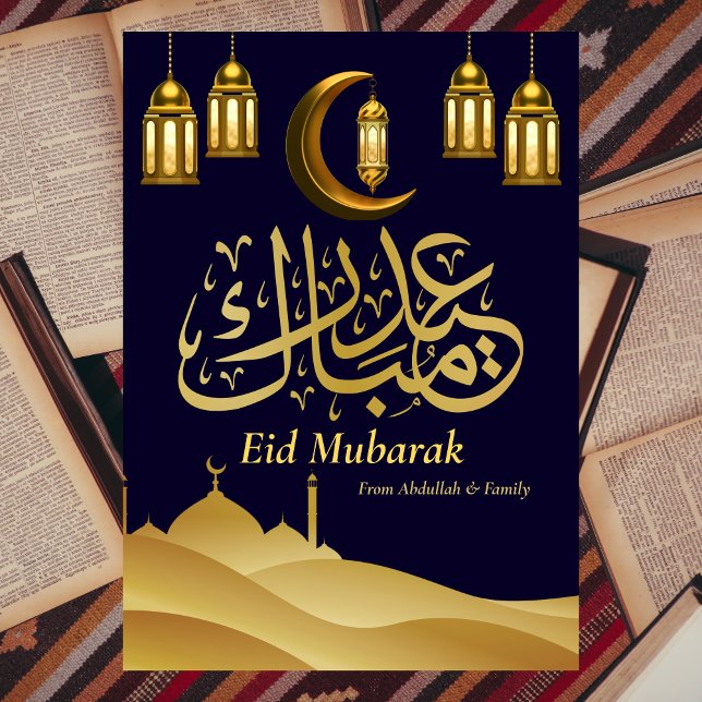 Cartes Pour Fêtes Annuelles Aïd Moubarak Ramadan Élégant bleu moderne or (Créateur téléchargé)