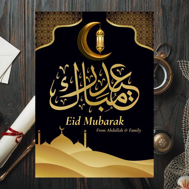 Cartes Pour Fêtes Annuelles Aïd Moubarak Ramadan Élégant Or Noir Moderne (Créateur téléchargé)