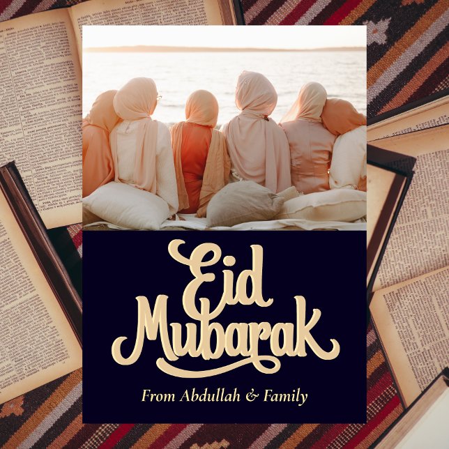 Cartes Pour Fêtes Annuelles Aïd Moubarak Ramadan Elégante Photo Blue Gold (Créateur téléchargé)