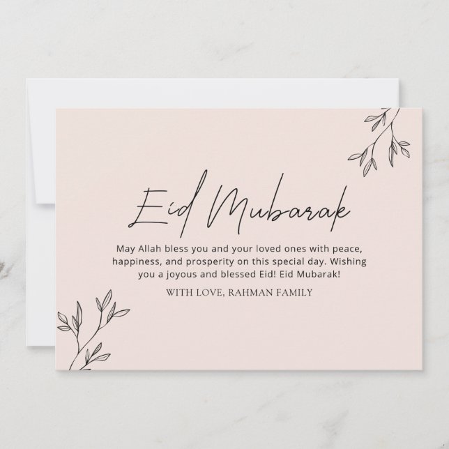 Cartes Pour Fêtes Annuelles Aïd Moubarak Ramadan Kareem Aïd el-Fitr Élégant (Devant)