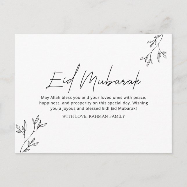 Cartes Pour Fêtes Annuelles Aïd Moubarak Ramadan Kareem Aïd el-Fitr Élégant (Devant)