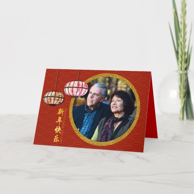 Cartes Pour Fêtes Annuelles Ajouter votre photo Chinese New Year Family Grey (Devant)