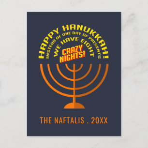 Cartes Pour Fêtes Annuelles Ajoutez Votre Nom Happy Hanoukka Salutations