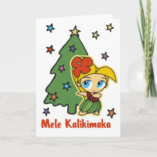Cartes Pour Fêtes Annuelles Aloha fille de danse polynésienne blonde de Noël