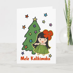 Cartes Pour Fêtes Annuelles Aloha Honeys Noël Hawaiian Hula Girl