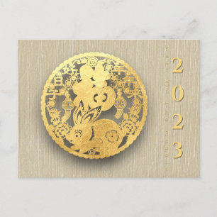 Cartes Pour Fêtes Annuelles Année 2023 HPostC01 en Chine dorée