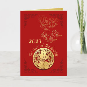 Cartes Pour Fêtes Annuelles Année 2023 VGC01 en Chine dorée