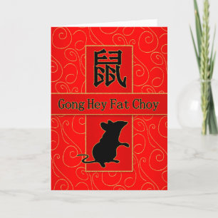 Cartes Pour Fêtes Annuelles Année cantonaise du Rat Nouvel An chinois