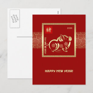 Cartes Pour Fêtes Annuelles Année chinoise de l'année personnalisée du porc
