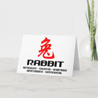 Cartes Pour Fêtes Annuelles Année chinoise de zodiaque du cadeau de lapin