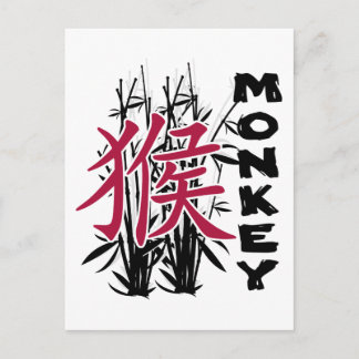 Cartes Pour Fêtes Annuelles Année chinoise de zodiaque du singe