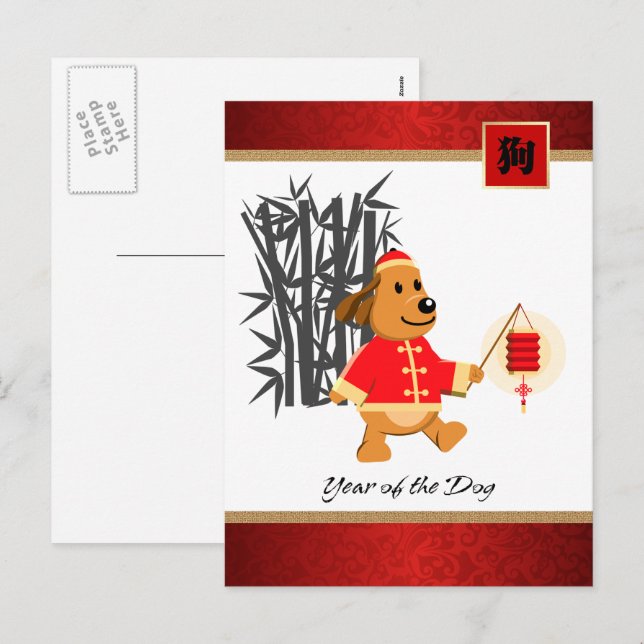 Cartes Pour Fêtes Annuelles Année chinoise des post-cards (Devant / Derrière)