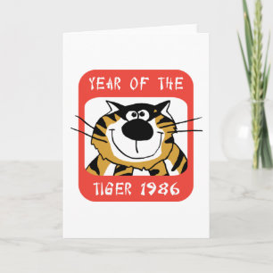 Cartes Pour Fêtes Annuelles Année chinoise du cadeau Tiger 1986