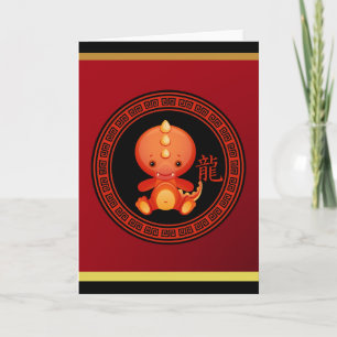 Cartes Pour Fêtes Annuelles Année chinoise du dragon