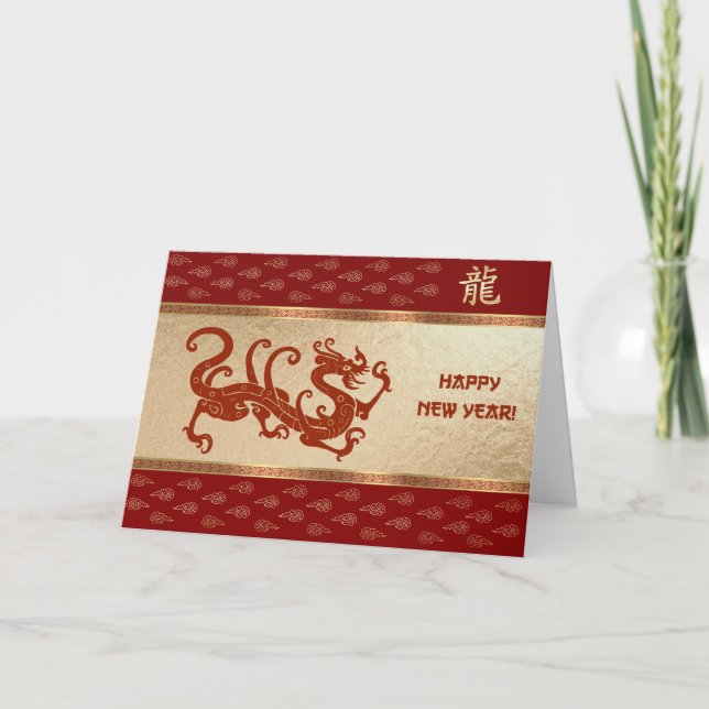 Cartes Pour Fêtes Annuelles Année chinoise du dragon | Année personnalisée Red (Devant)