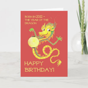 Cartes Pour Fêtes Annuelles Année chinoise du dragon Anniversaire 2012